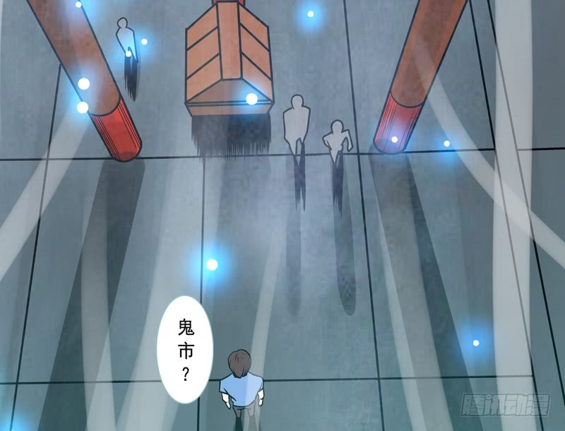 第77话-第77话
