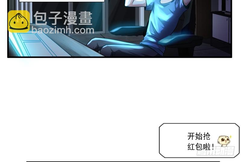 第77话-第77话