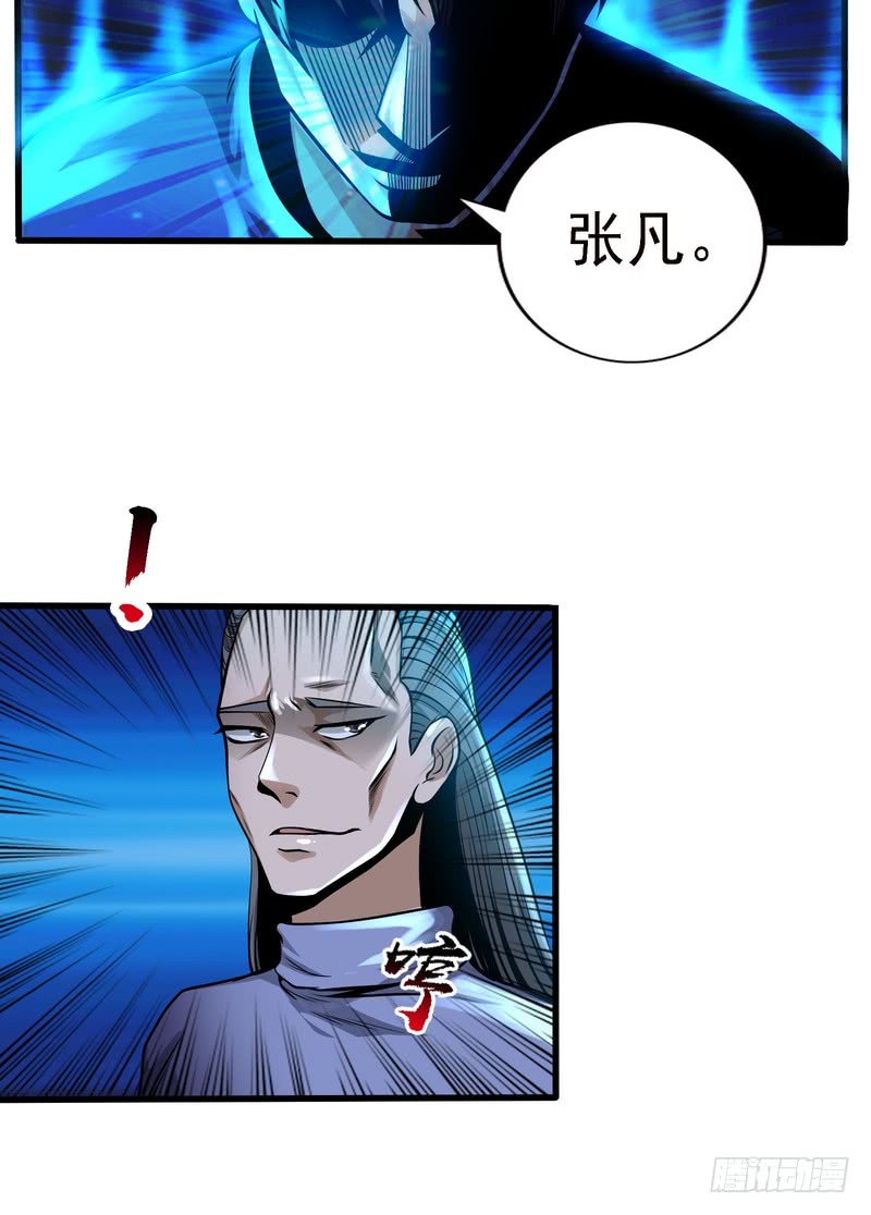 第79话-第79话