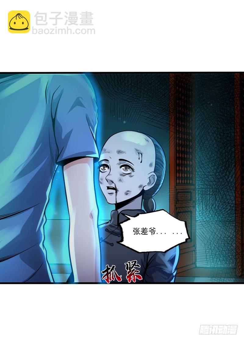 第79话-第79话