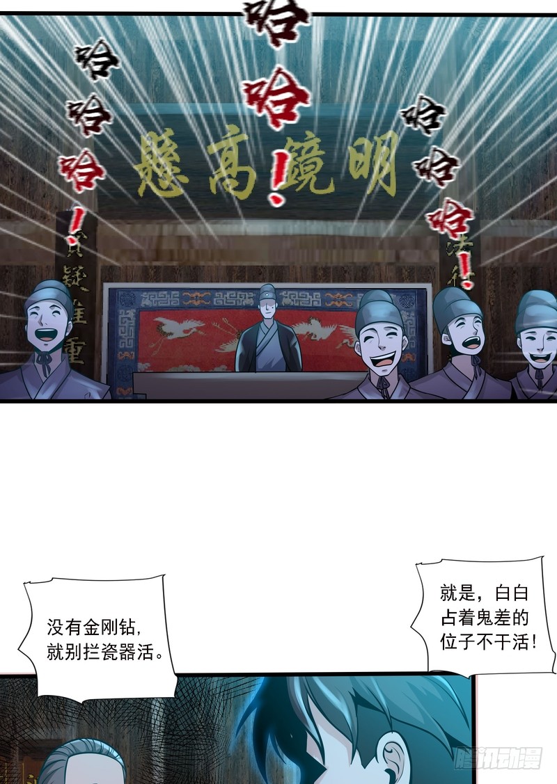 第79话-第79话