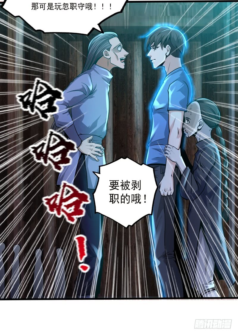 第79话-第79话