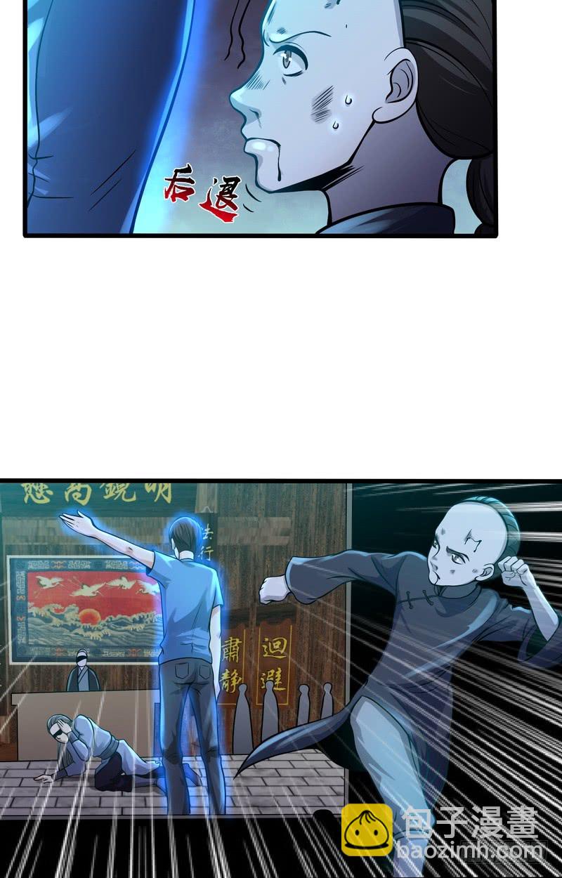 第79话-第79话