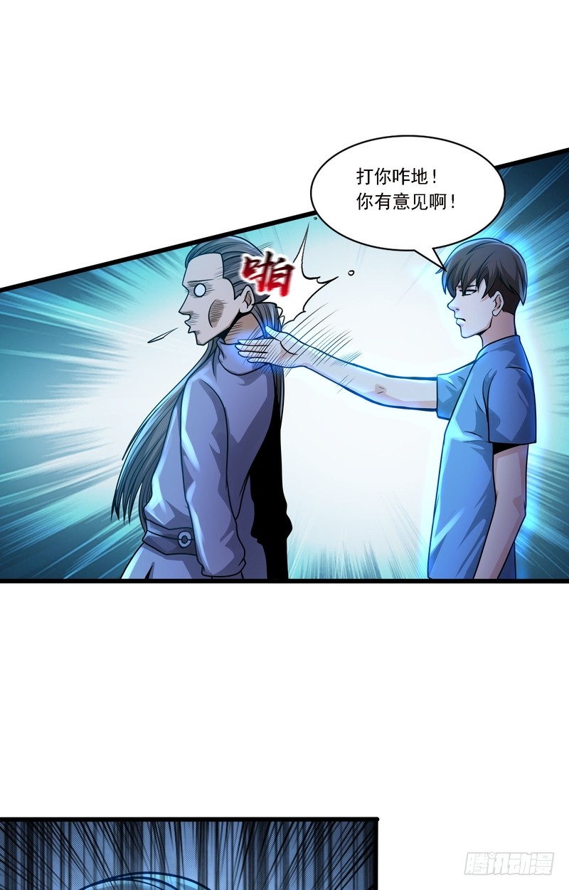 第79话-第79话