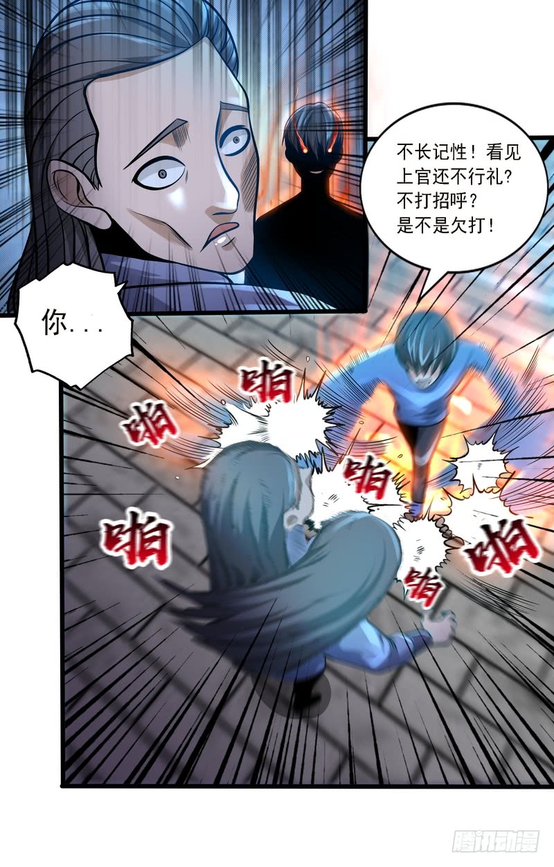 第79话-第79话