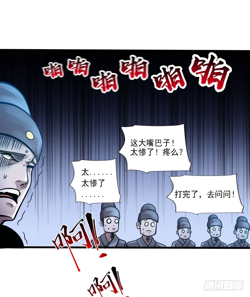 第79话-第79话