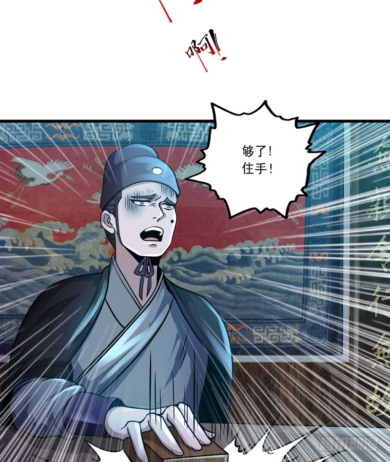 第79话-第79话