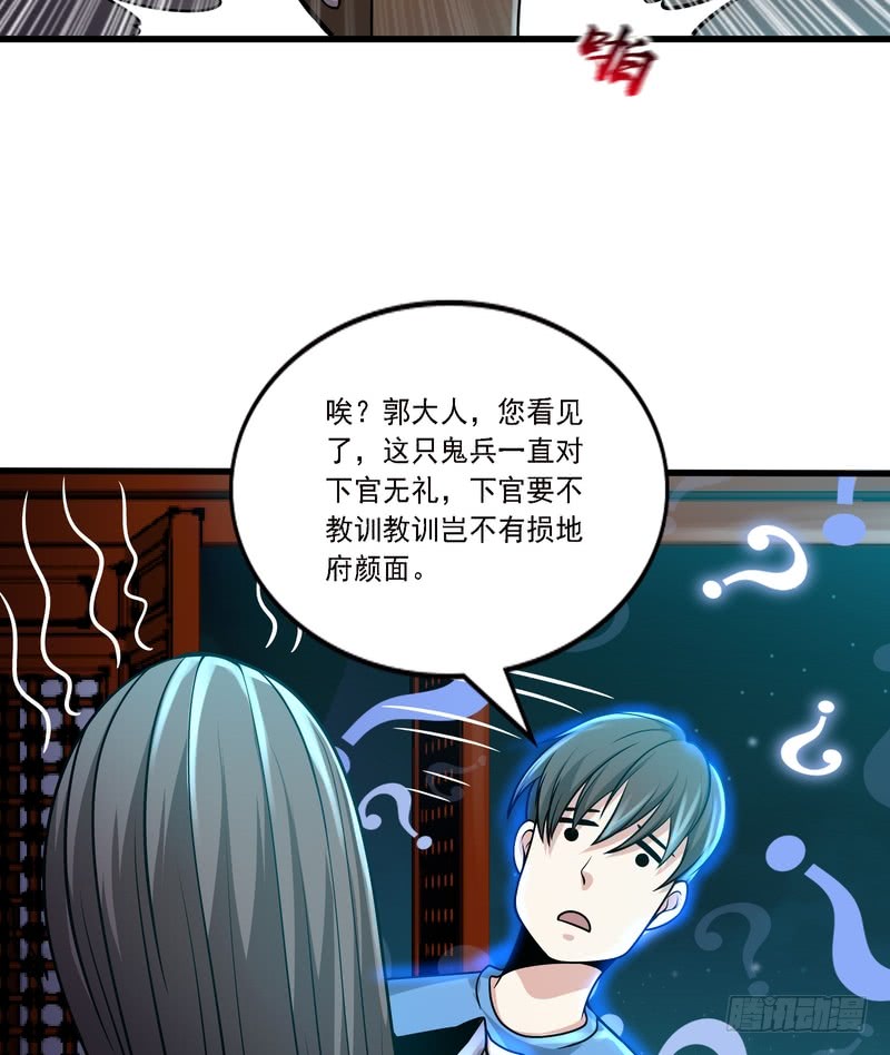第79话-第79话
