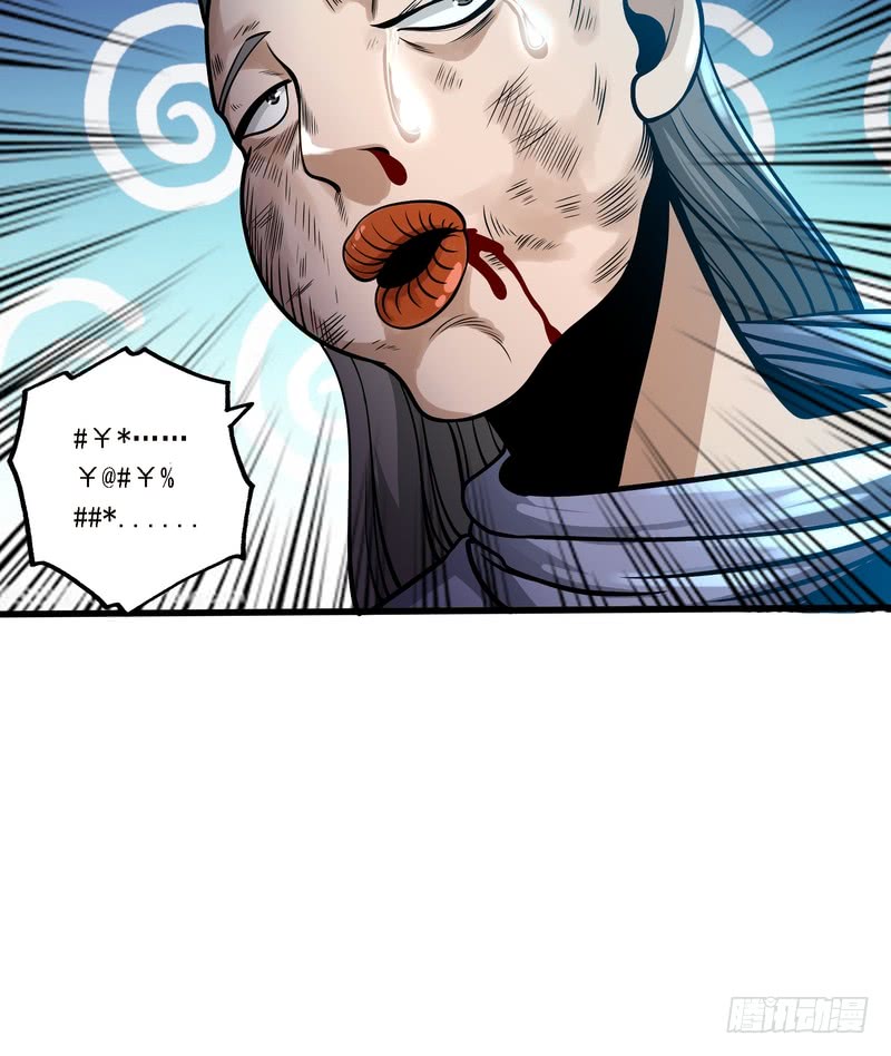 第79话-第79话