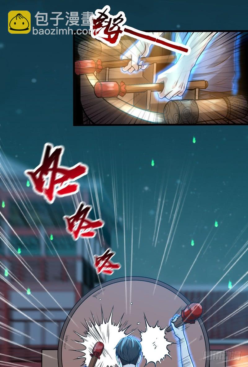 第79话-第79话