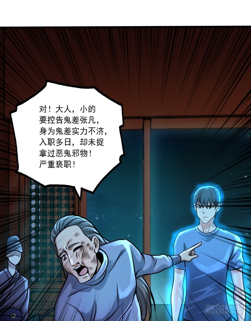 第79话-第79话