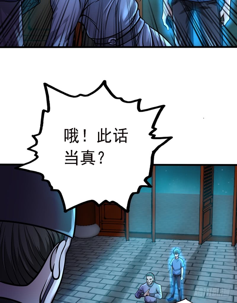 第79话-第79话
