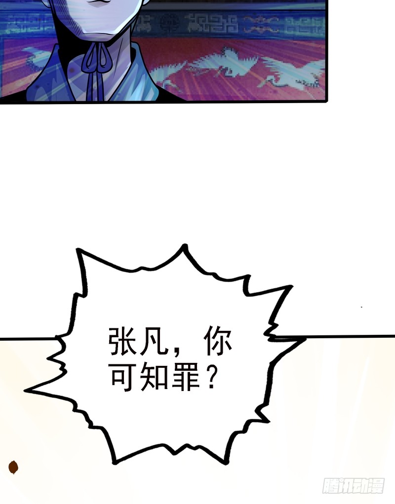 第79话-第79话