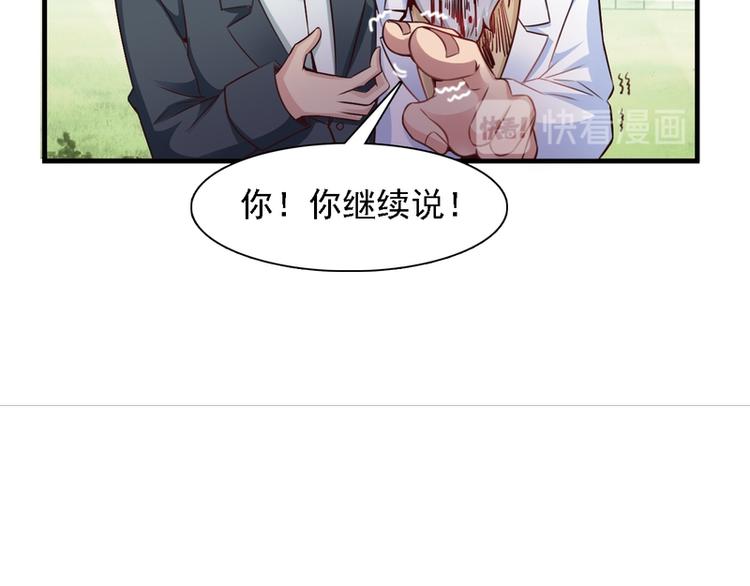 第9话(1/2)-第9话