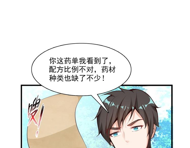 第9话(1/2)-第9话