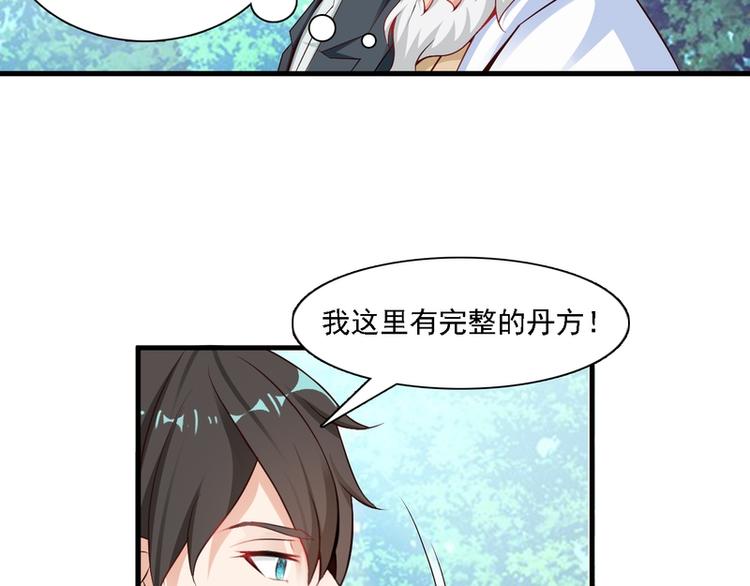 第9话(1/2)-第9话