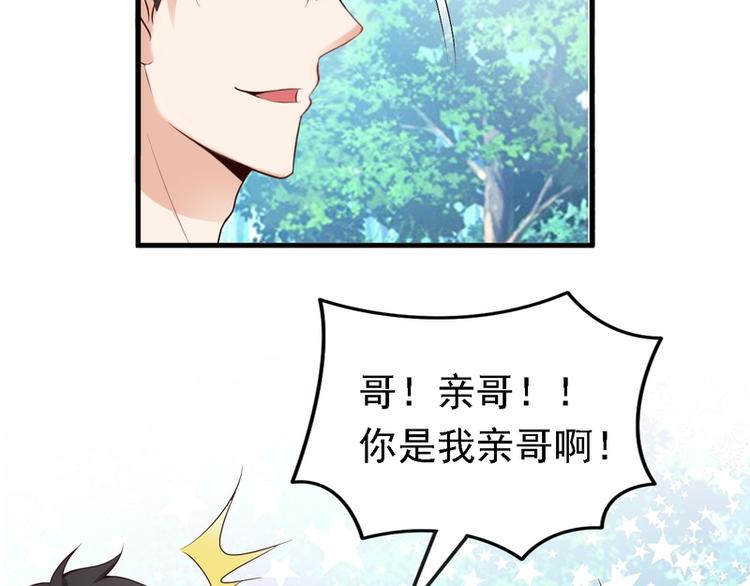 第9话(1/2)-第9话