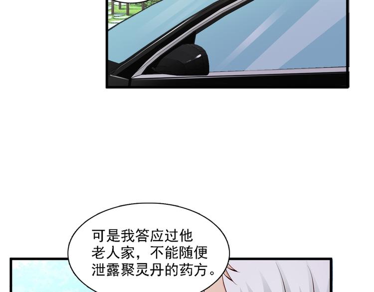 第9话(1/2)-第9话