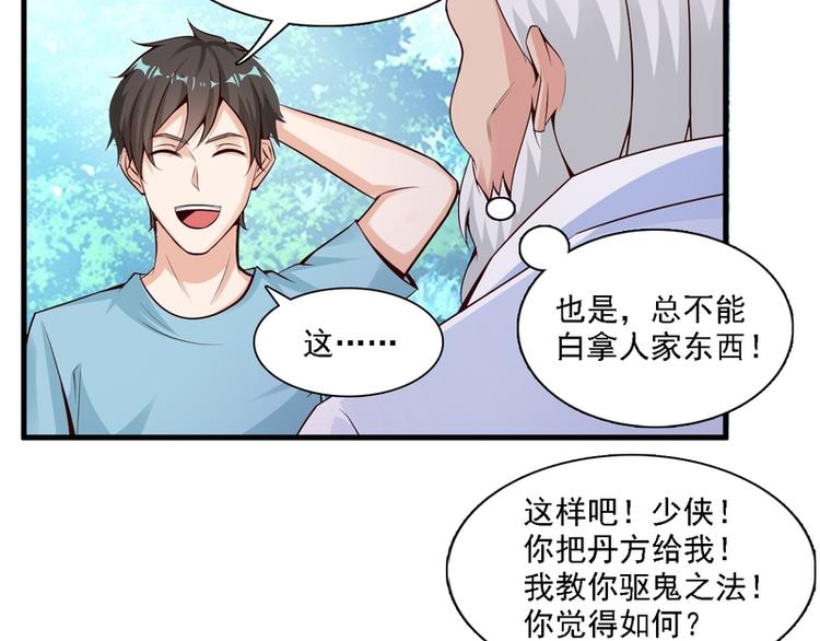 第9话(1/2)-第9话