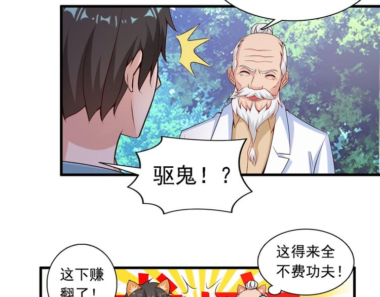 第9话(1/2)-第9话