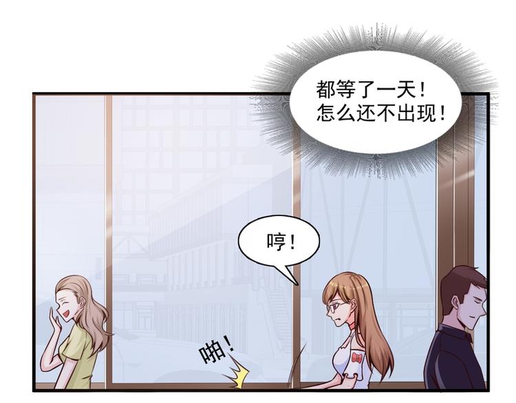 第9话(1/2)-第9话