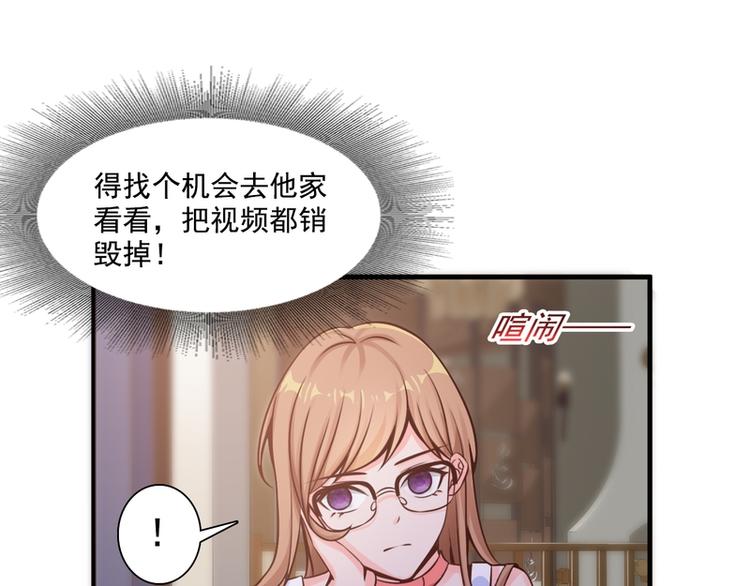 第9话(1/2)-第9话
