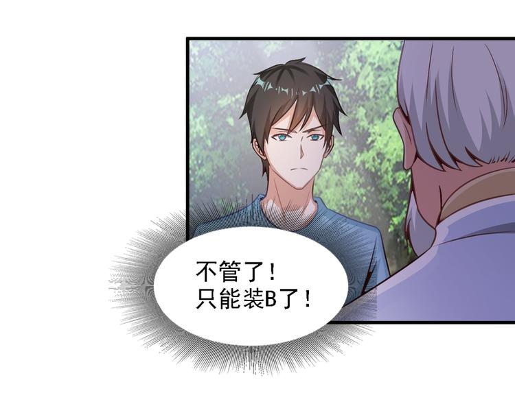 第9话(1/2)-第9话