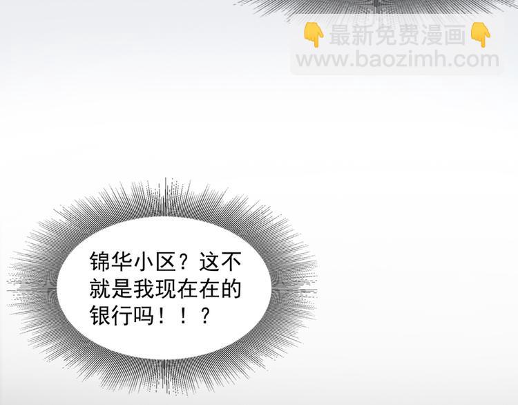 第9话(1/2)-第9话