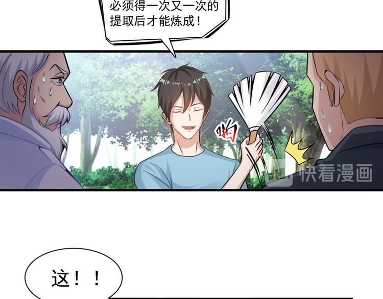 第9话(1/2)-第9话