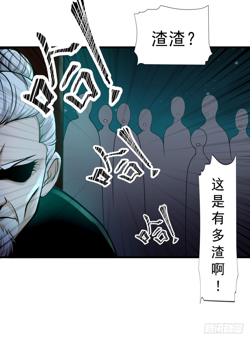 第81话-第81话