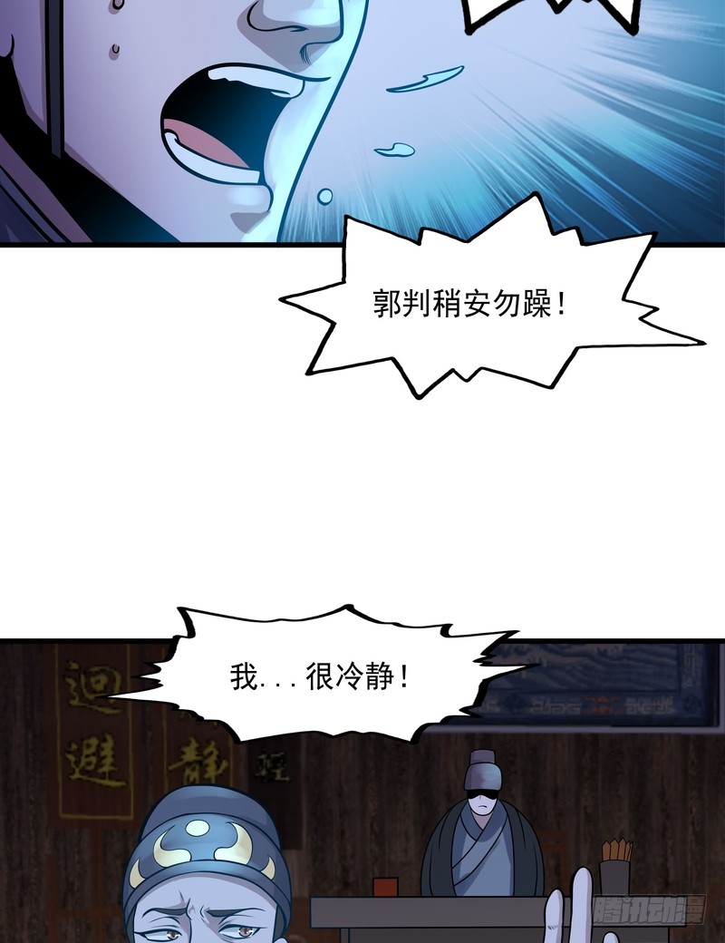 第81话-第81话