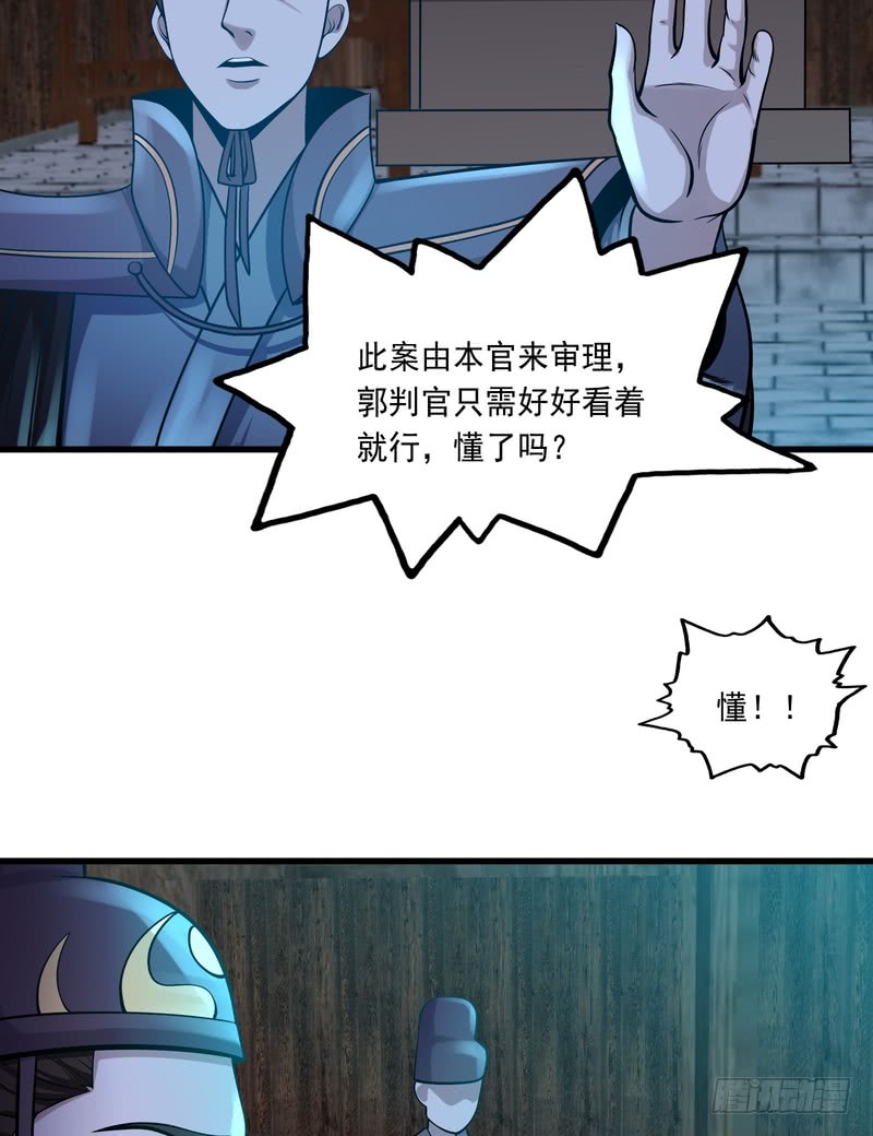 第81话-第81话