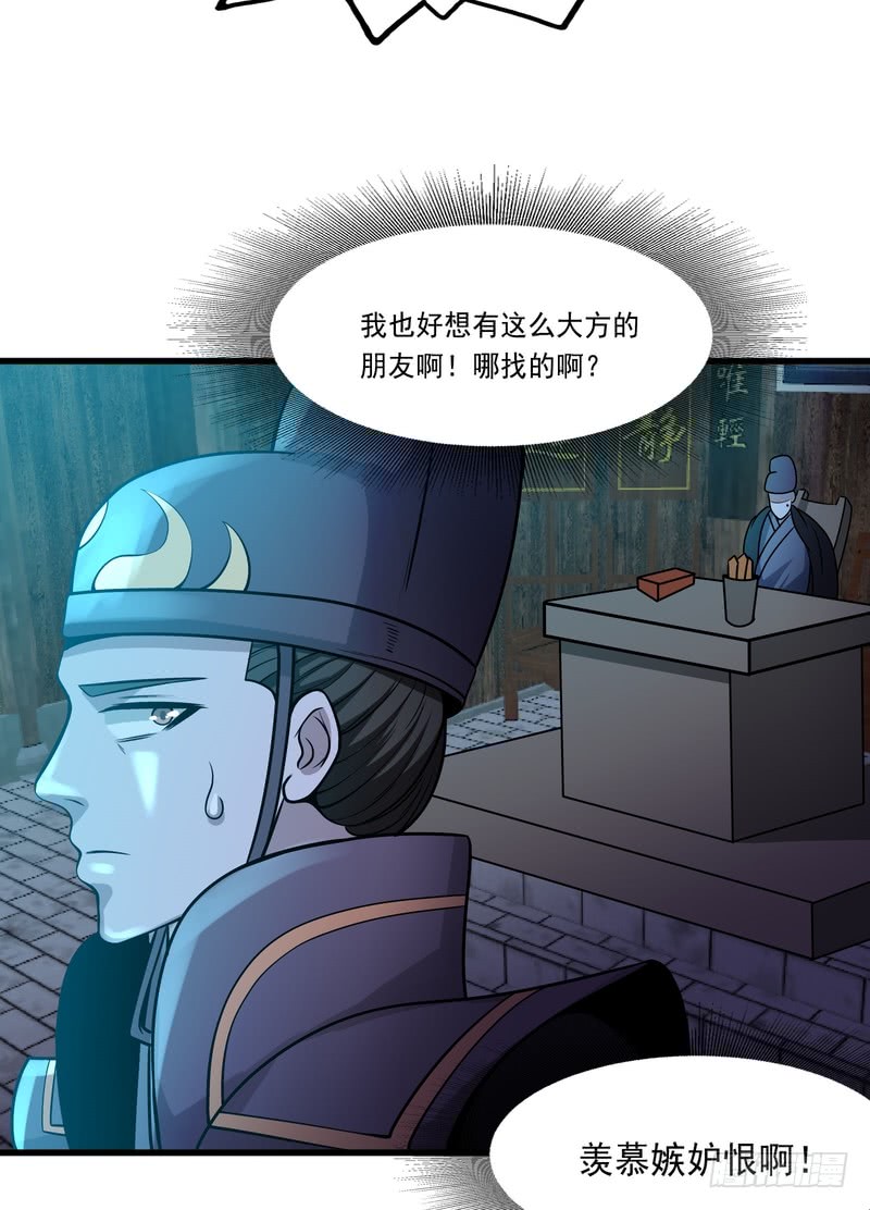 第81话-第81话