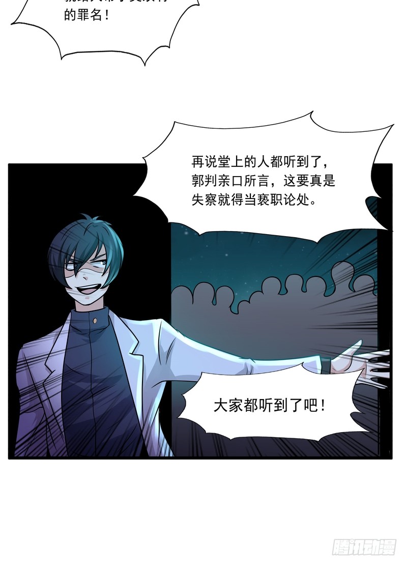 第81话-第81话