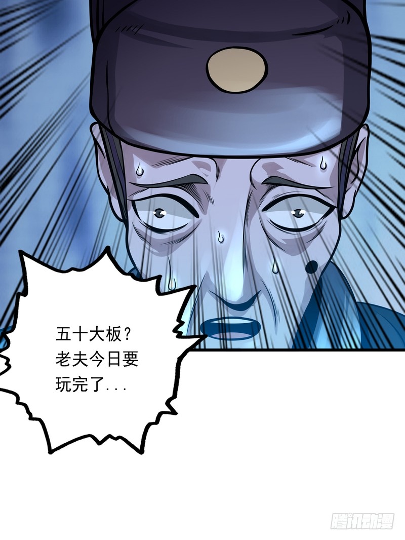 第81话-第81话