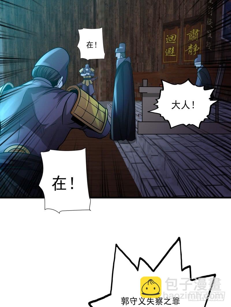 第81话-第81话