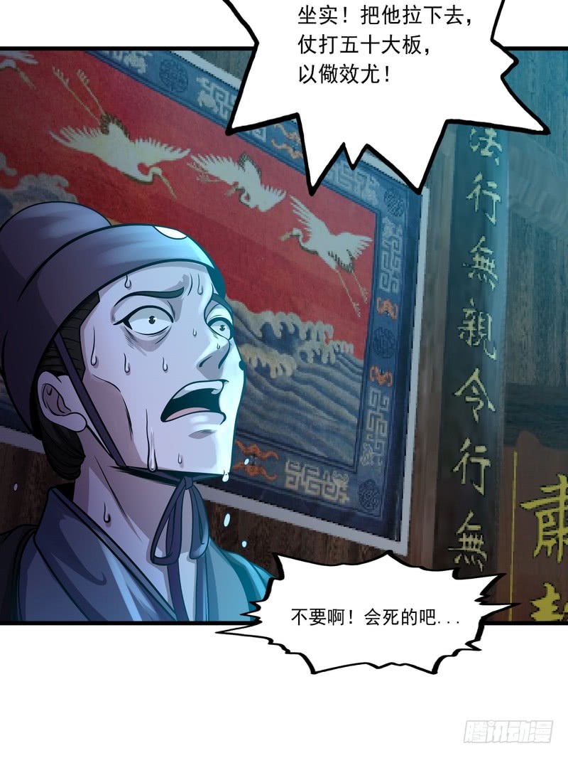 第81话-第81话