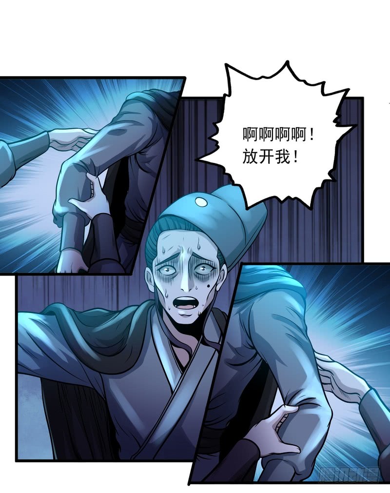 第81话-第81话