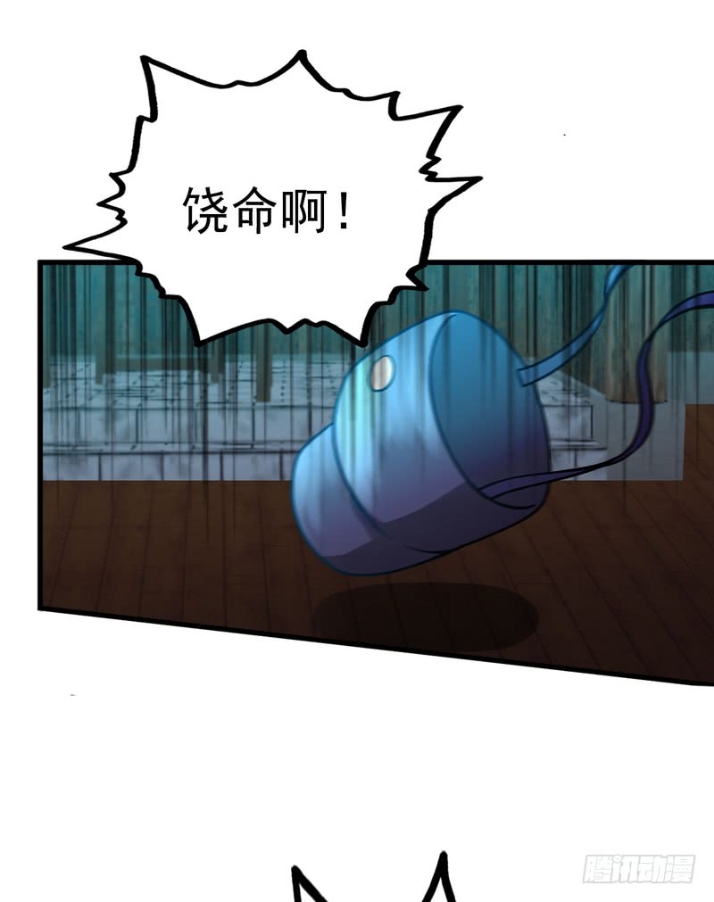 第81话-第81话