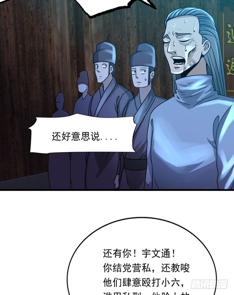 第81话-第81话