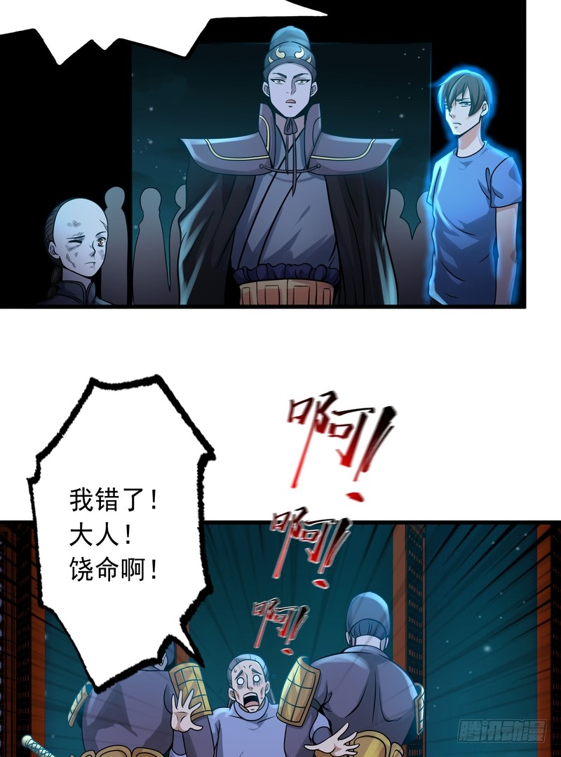 第81话-第81话