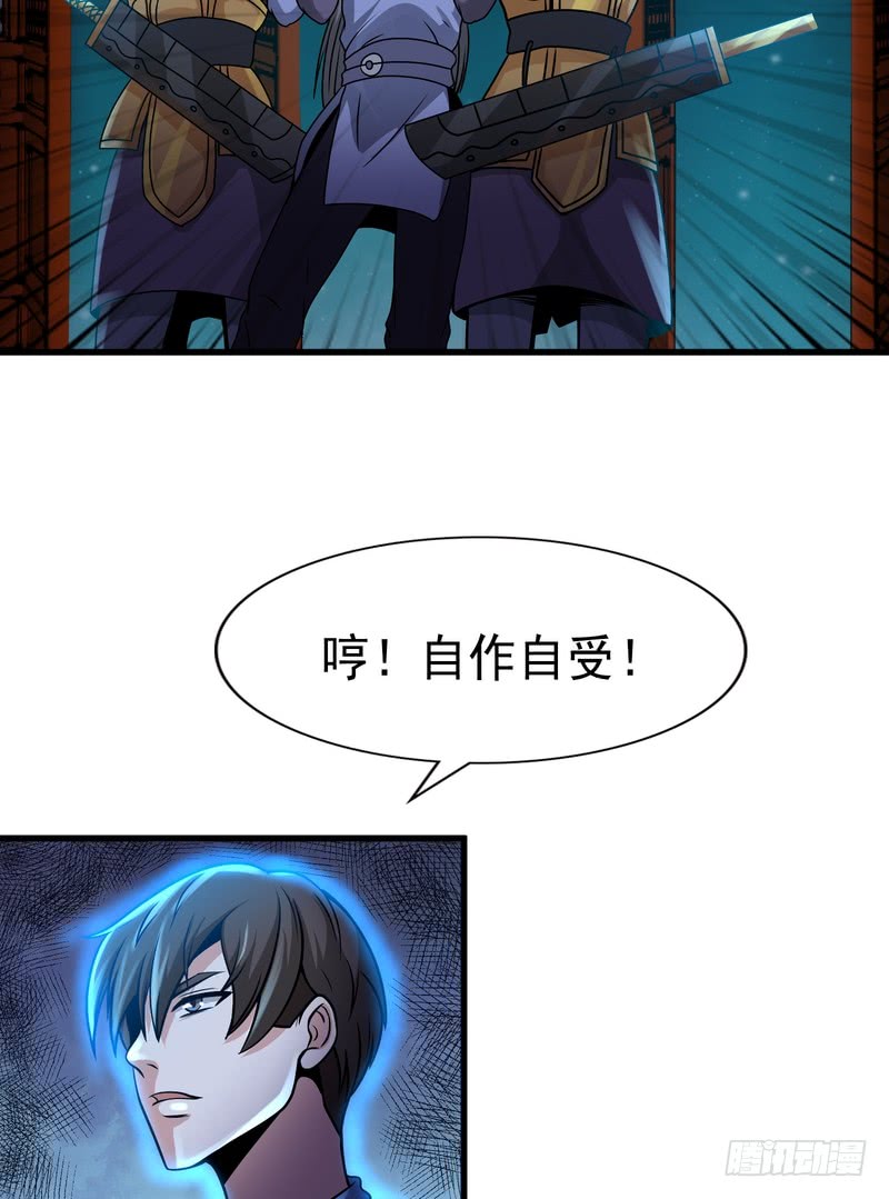 第81话-第81话