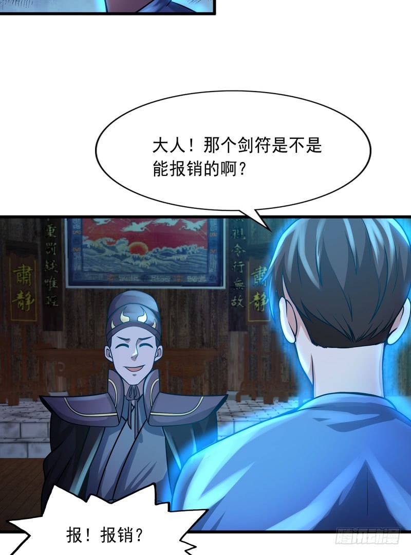 第81话-第81话