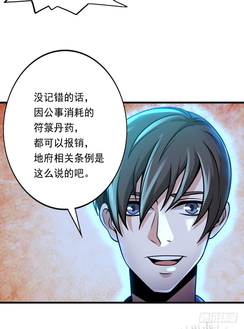 第81话-第81话