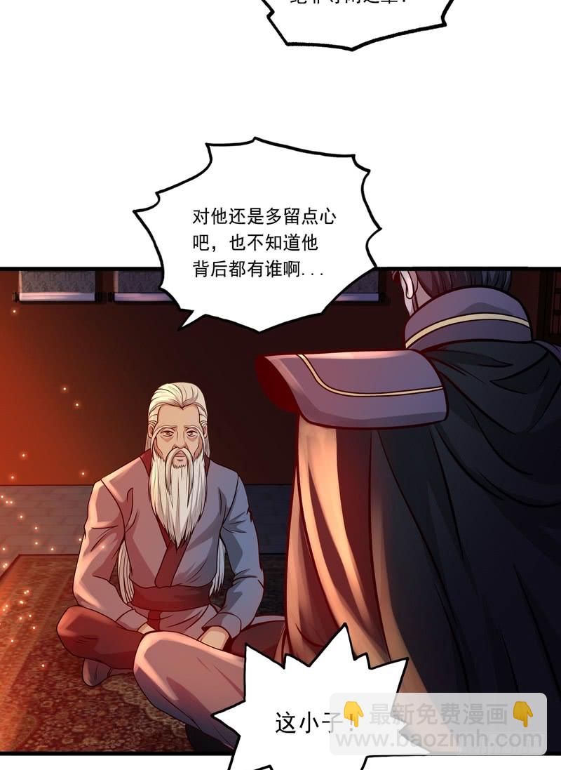 第81话-第81话