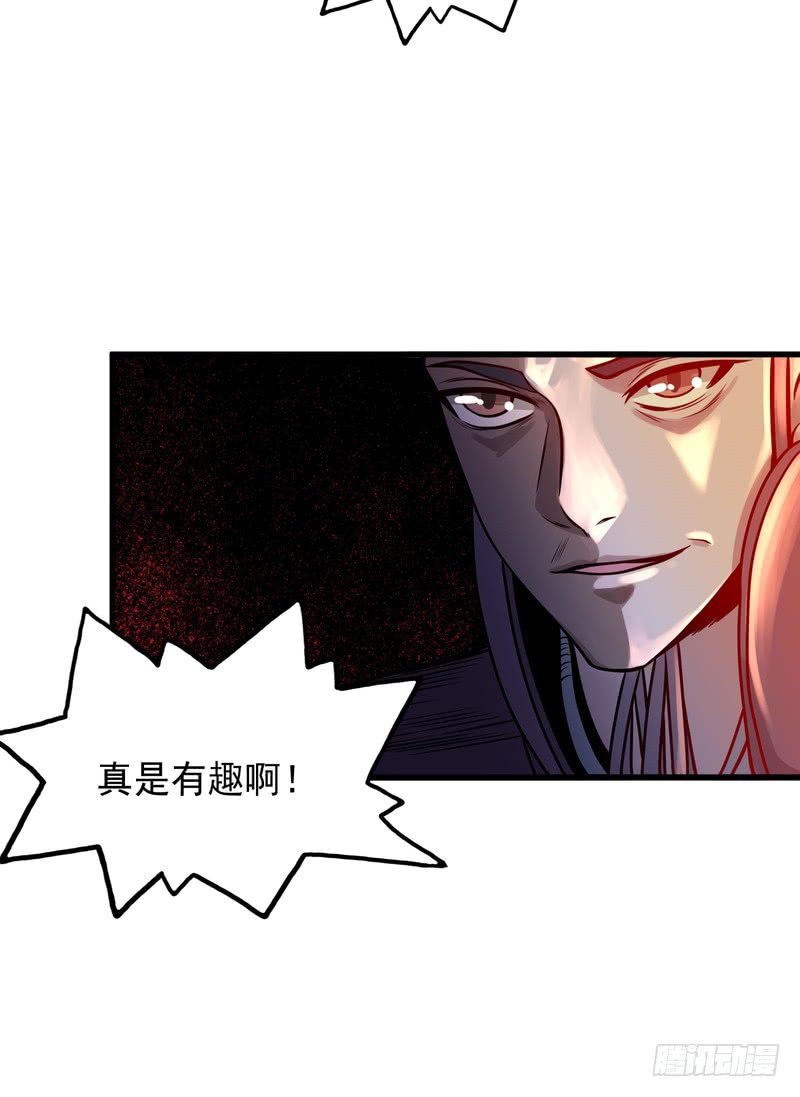 第81话-第81话