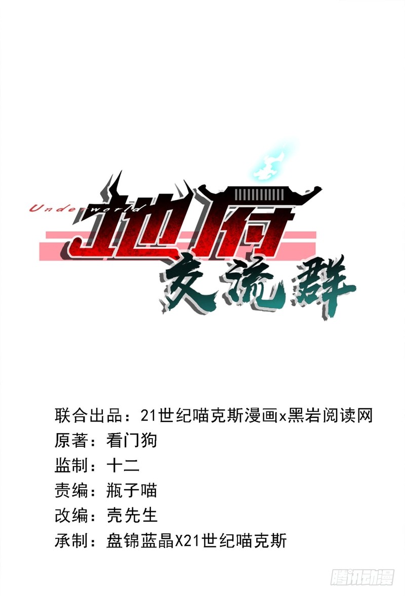 第83话-第83话