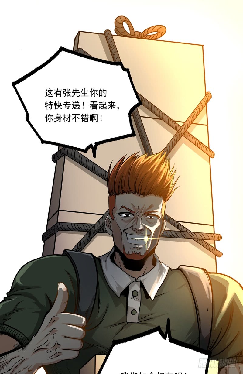 第83话-第83话