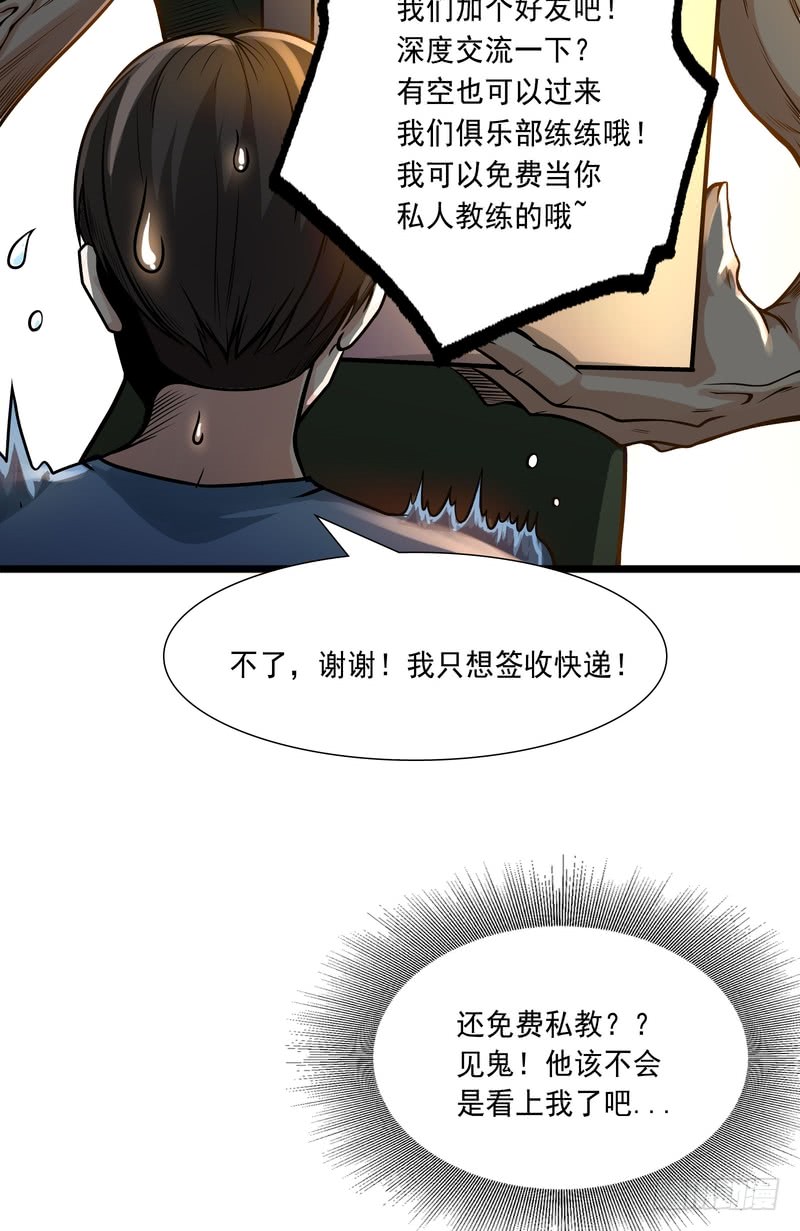 第83话-第83话