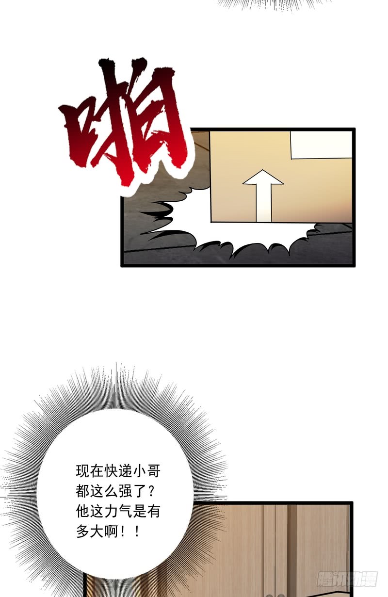 第83话-第83话